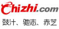 chizhi.com